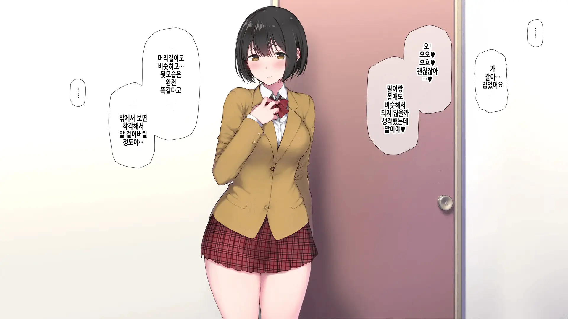 Ore No Konyakusha Ga Sekuhara Chuunen Joushi Ni Deisui Rape De NTRreru!? | 내 약혼녀가 성희롱 중년상사에게 만취레이프로 NTR당하다⁉
